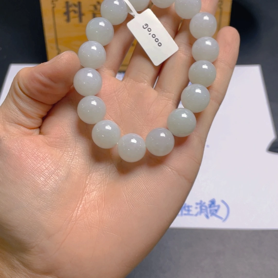 道***四未镶嵌定制翡翠手串