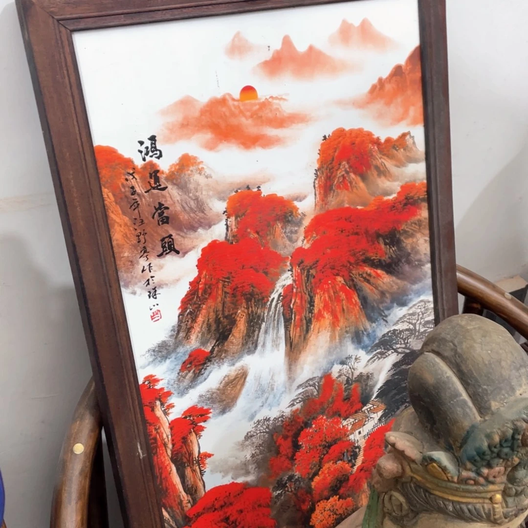 瓷片【***】顺兴小店价格精品