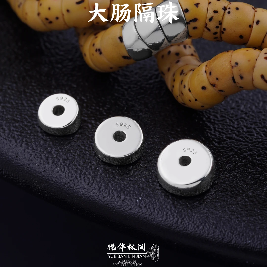 925银银制品 大肠隔珠银饰斜切隔片diy文玩配饰星月配件实心手串