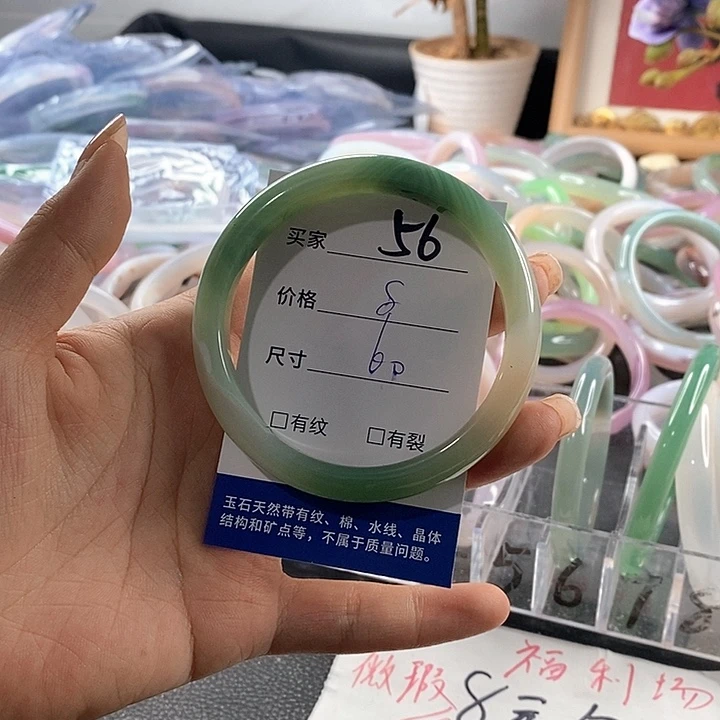 玛瑙/玉髓未镶嵌手镯56