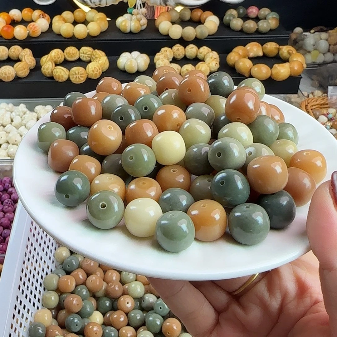 菩提根/象牙果吊坠微瑕卡14/15青提多宝桶50卡牌➕20备珠