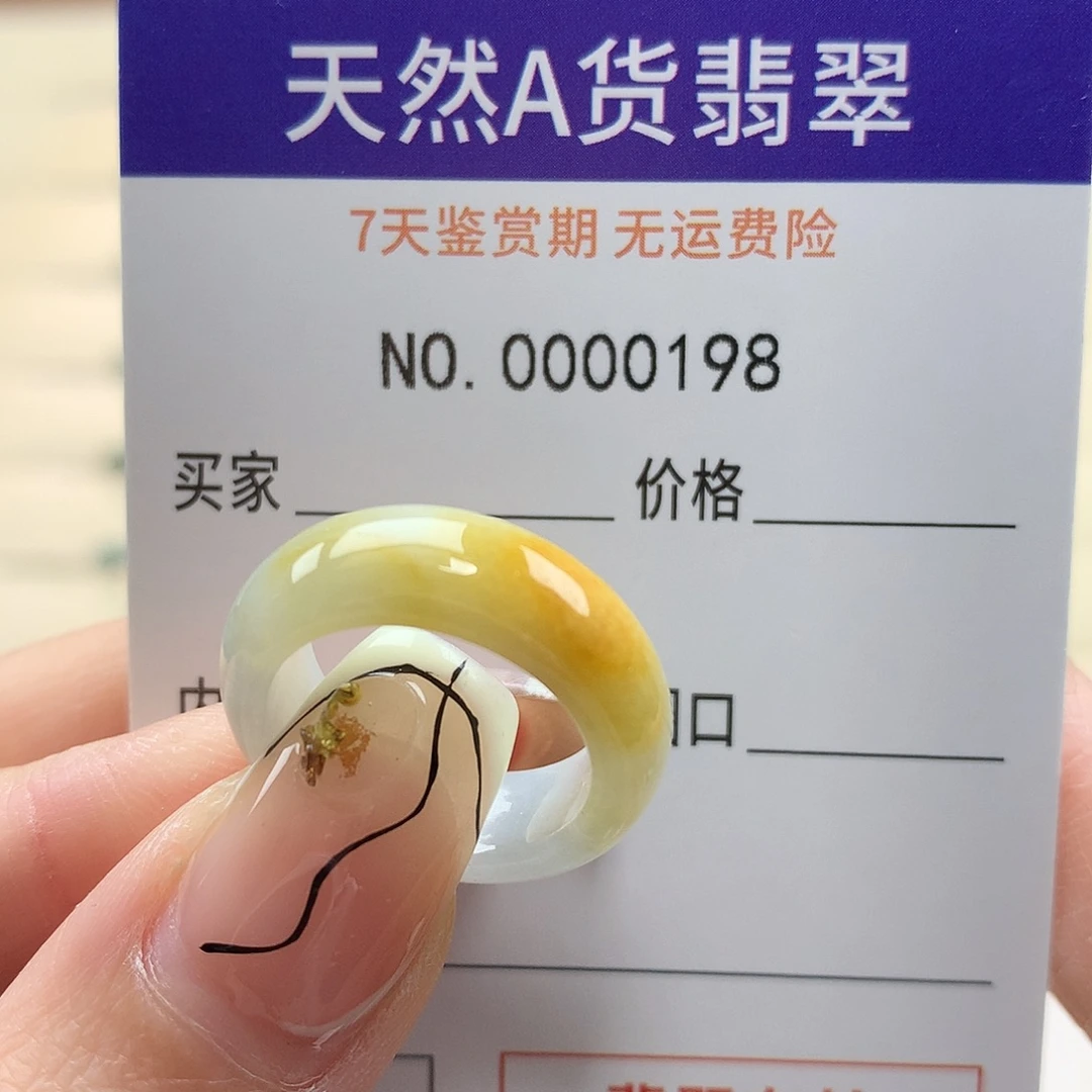 用***8翡翠未镶嵌戒指天然翡翠10号