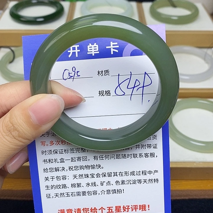 和田玉手镯未镶嵌  Bm