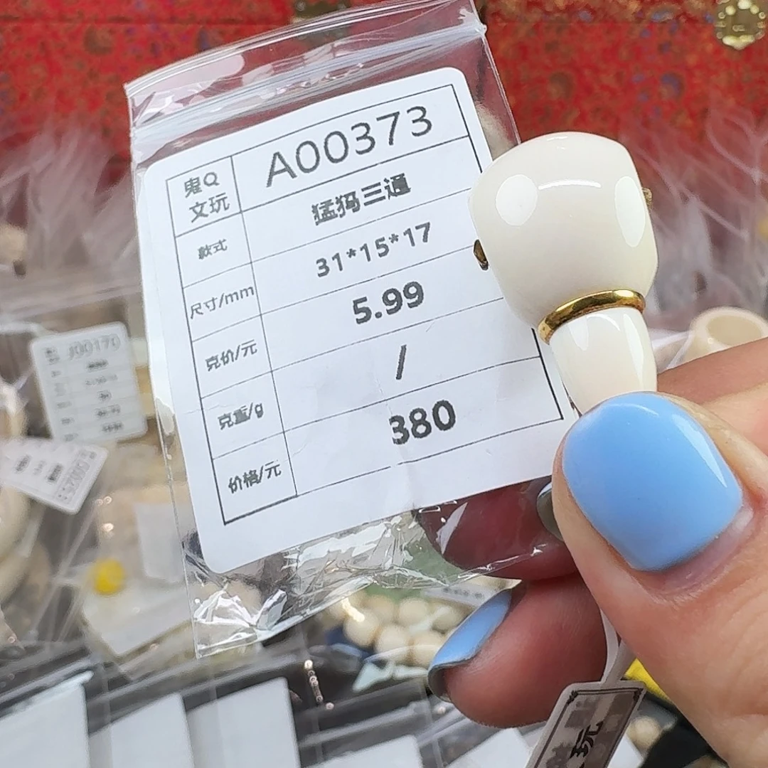 猛犸象牙手串/手链/手镯