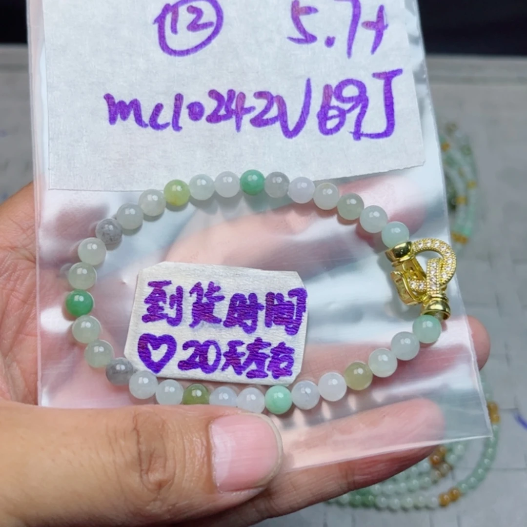 定制翡翠未镶嵌不退不换