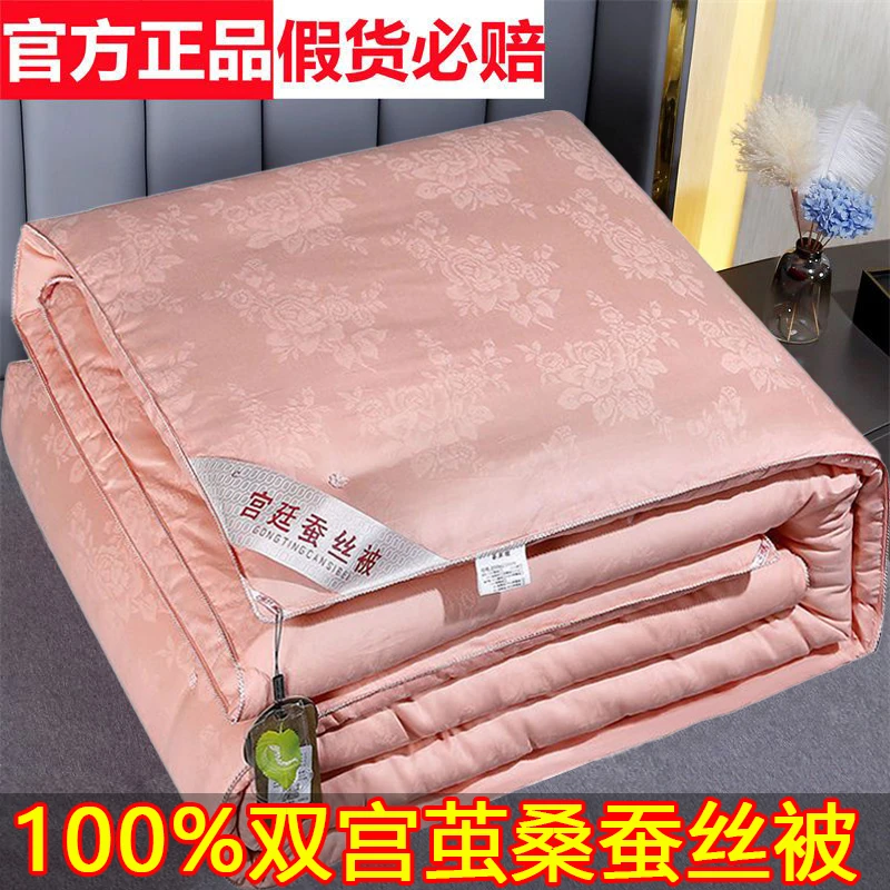罗莱雅典家纺正品桐乡蚕丝被空调被夏凉被加厚保暖春秋被子芯100%