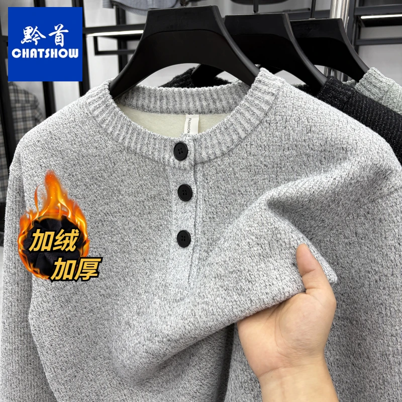 高档加绒圆领男士混色花纱毛衣冬季时尚潮流休闲百搭保暖针织衫男