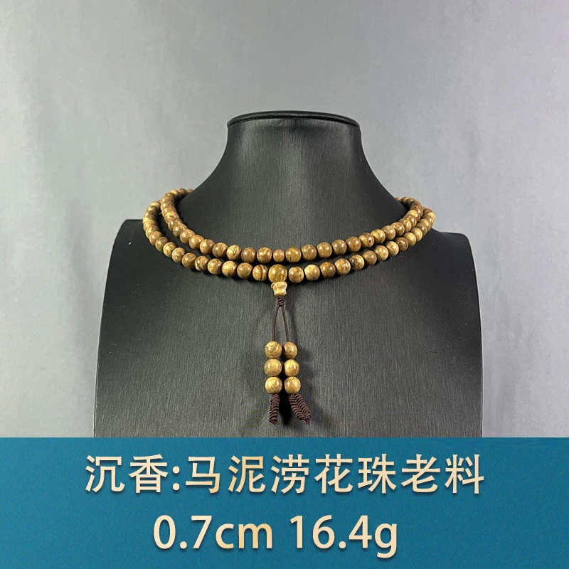 81147 马泥涝花珠老料 沉香