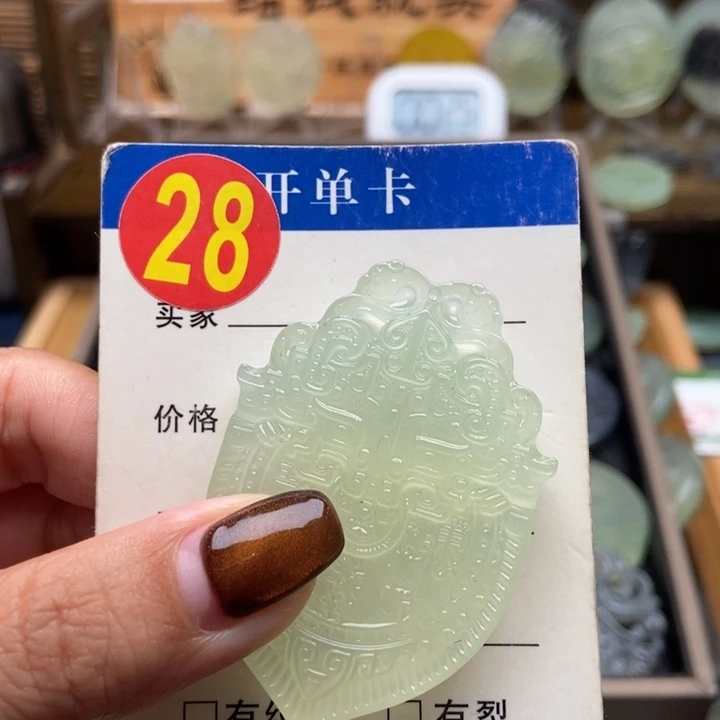 未镶嵌蛇纹石玉挂件娜**u