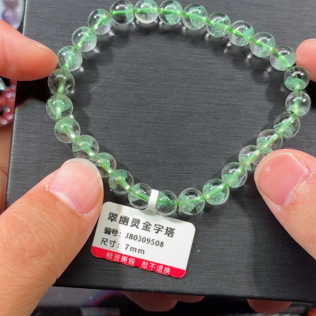 手链水晶未镶嵌翠幽灵