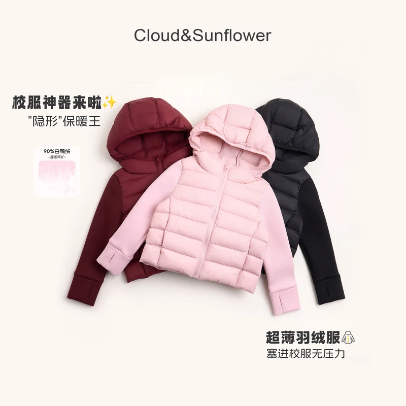 【云朵小葵】女童新款连帽拉链款轻薄保暖冬季上衣休闲羽绒服 1303