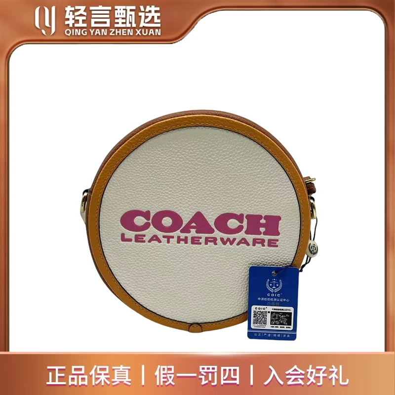 95新 COACH/蔻驰 单肩包/D505585/18*18