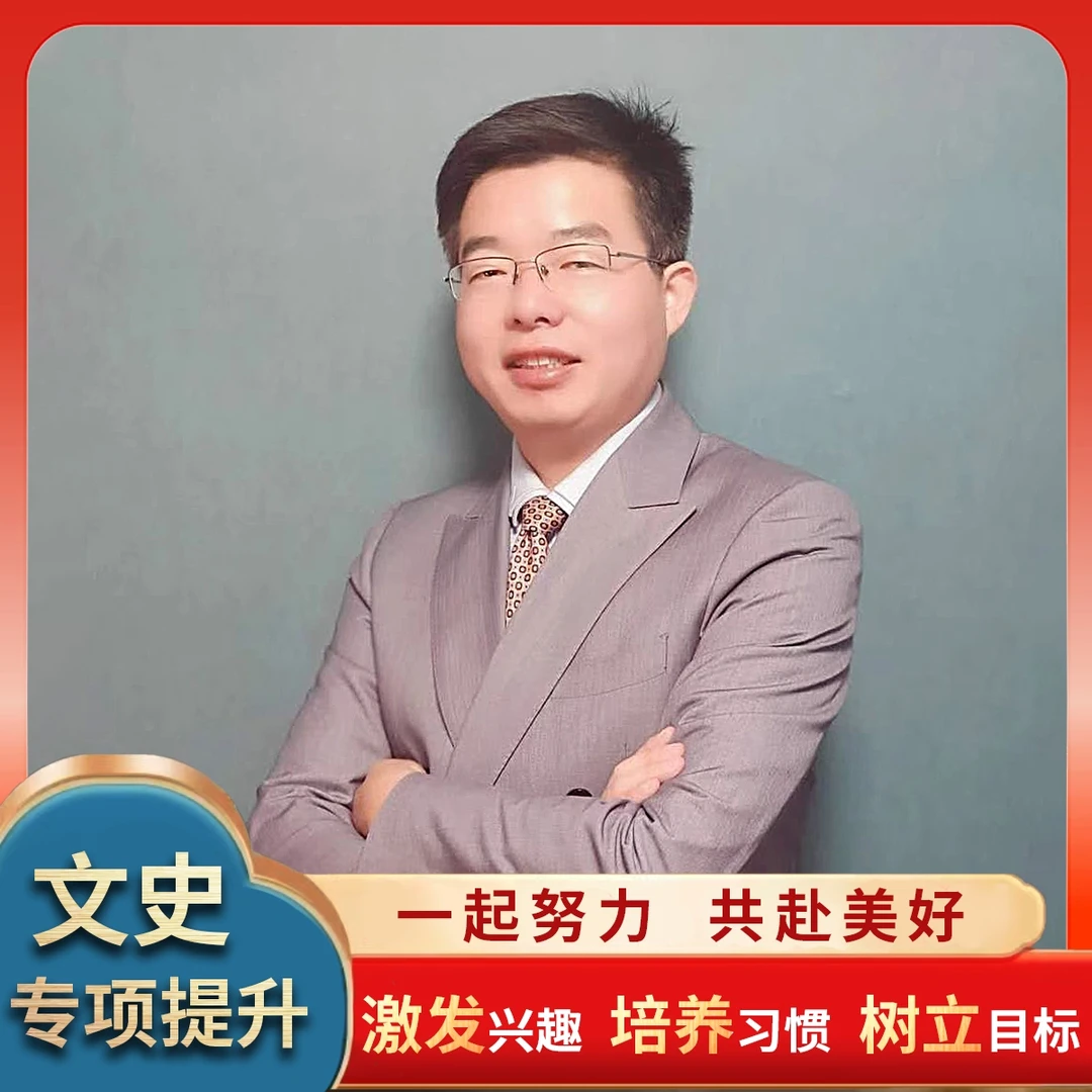 【博物馆里的考点•解析•拓展】历史老师分享｜有趣、有料、有考点