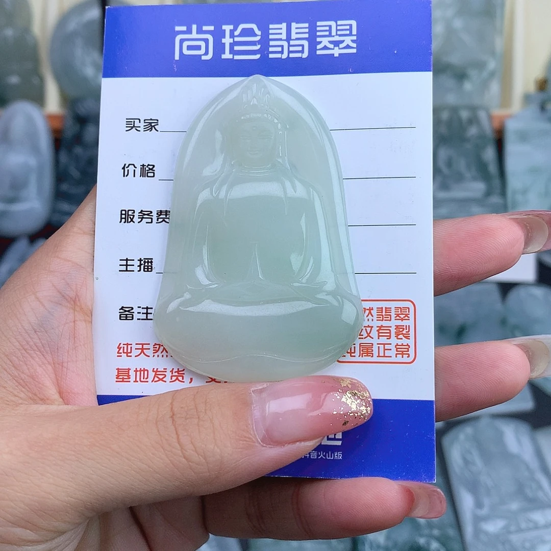 翡翠未镶嵌颈饰素衣观音
