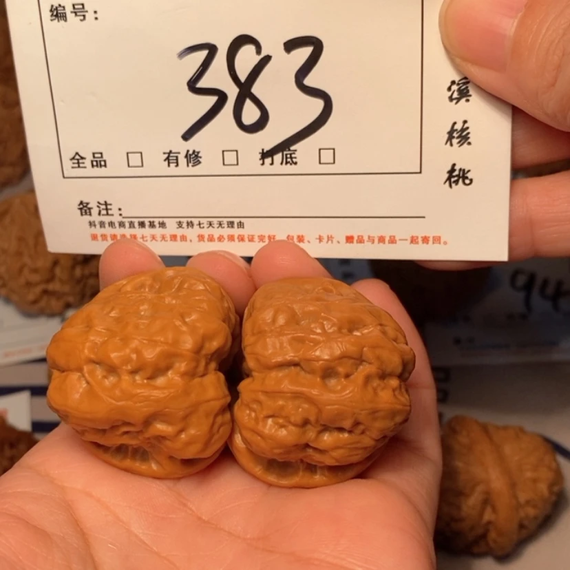 【闪购商品】吊坠文玩核桃蛤蟆37尺383号