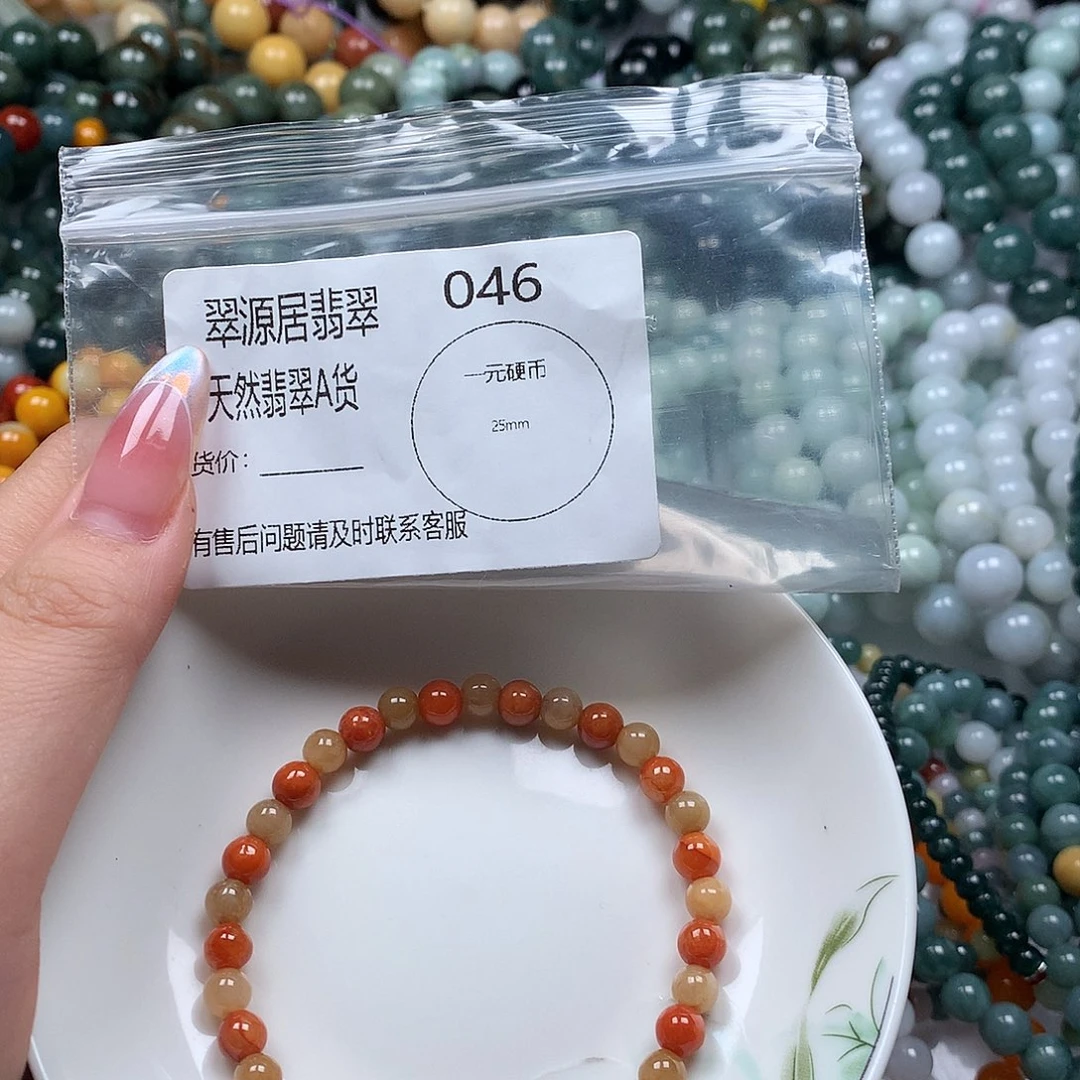 可****未镶嵌手链翡翠翡翠