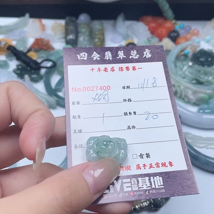 颈饰未镶嵌翡翠烟****埃