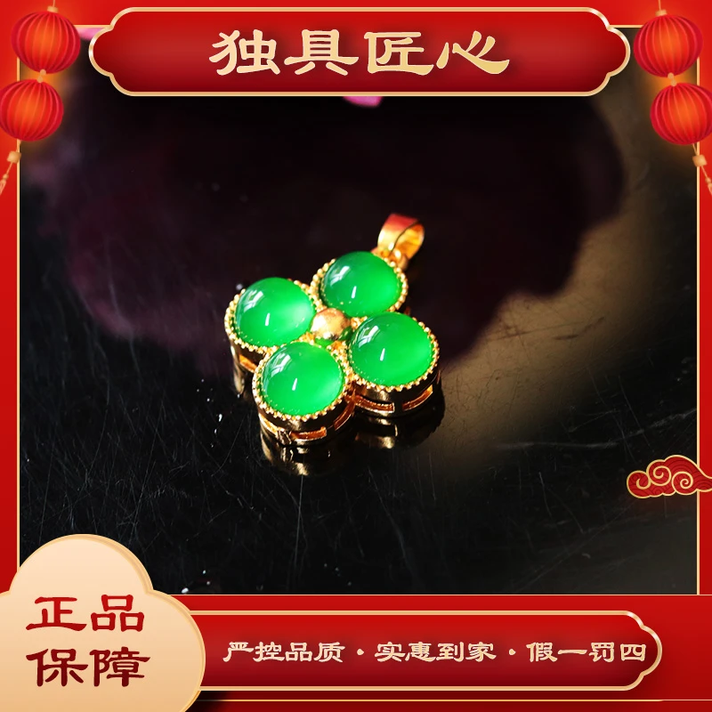 天然玉石热款爆卖 时尚SYCH03 精品满绿蛋面吊坠 多样性发其一