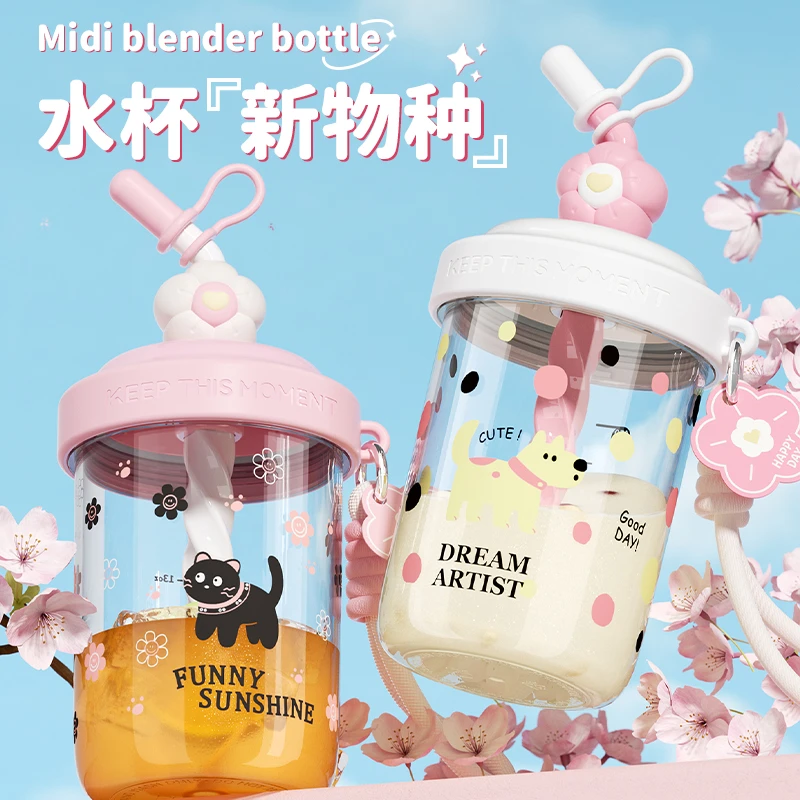 高颜值搅拌杯夏季吸管水杯便捷耐高温大容量杯子便携简约创意网红