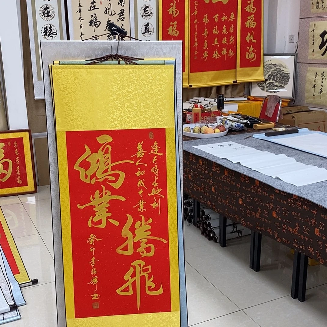 书法书法作品参加