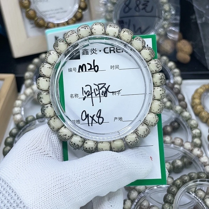 吊坠星月菩提M河豚