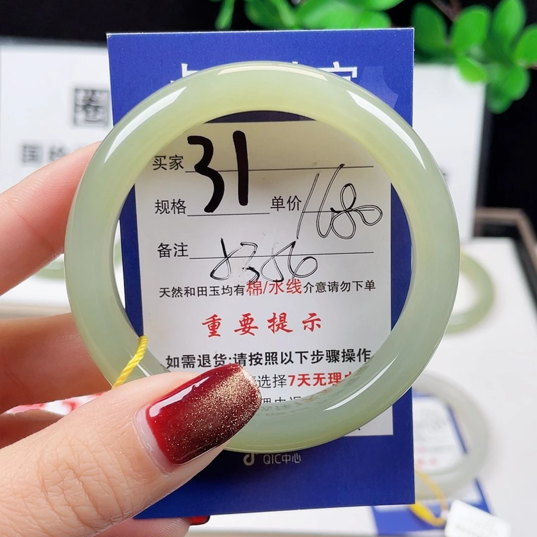 未镶嵌手镯和田玉