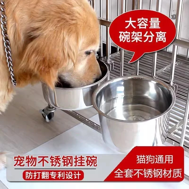 悬挂狗碗201不锈钢碗宠物饮水器狗食盆固定挂笼猫碗兔子碗防打翻