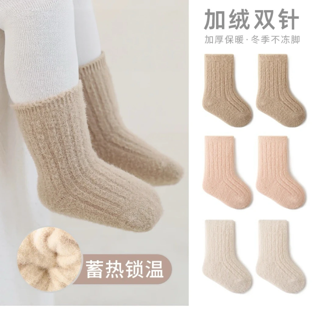 冬季毛圈袜秋冬毛圈加厚婴儿袜子宝宝小孩中筒袜保暖加绒新生儿