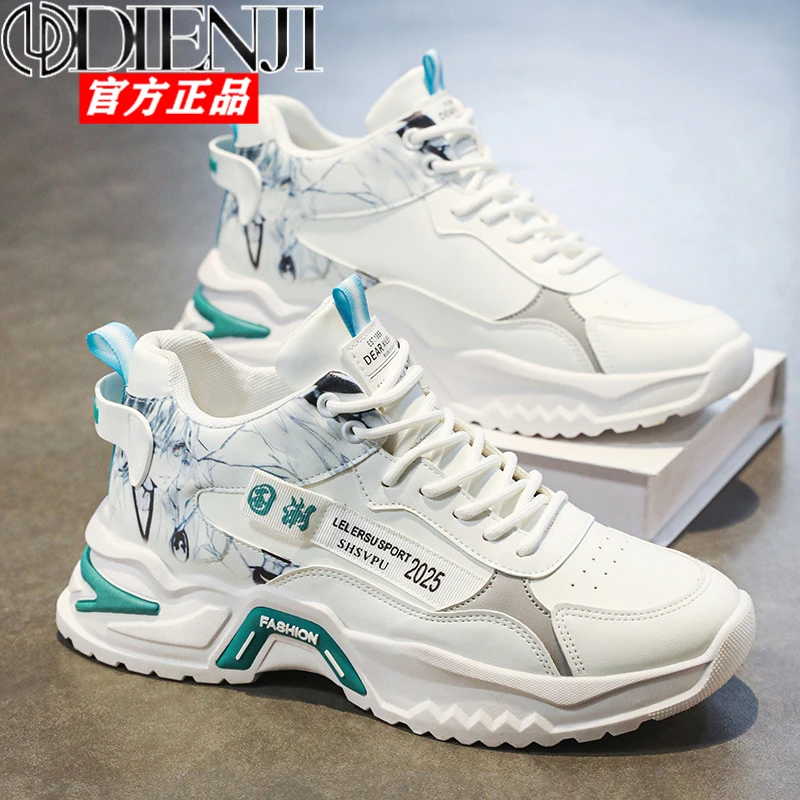 狄恩纪男鞋2025新款春季厚底防滑耐磨高帮休闲鞋青少年增高潮鞋