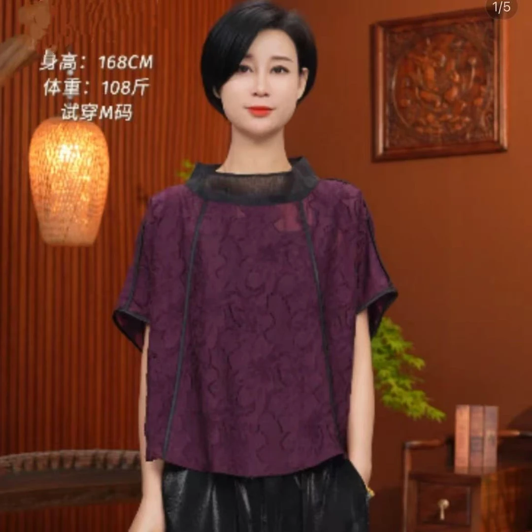 【114黑/紫色】夏季女士新中式宽松气质提花圆领镂空透气上衣