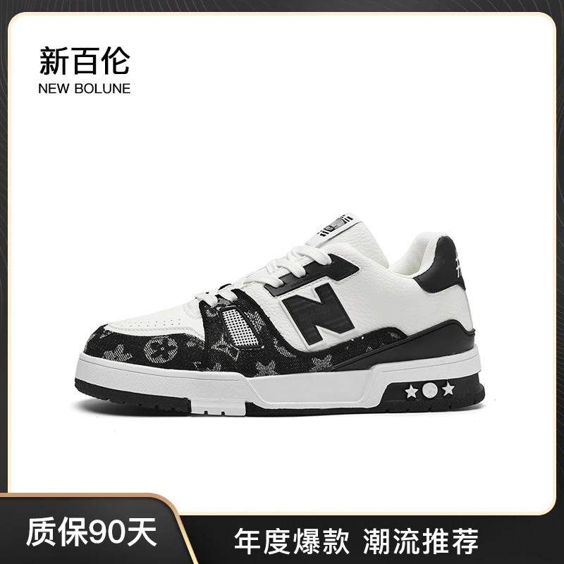 NEW BOLUNE/新百伦夏季潮流情侣鞋时尚百搭轻跑鞋透气舒适运动鞋