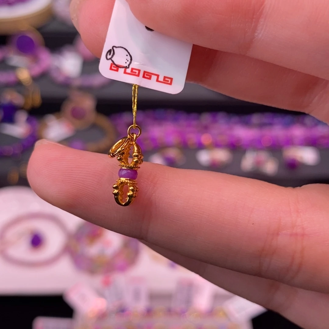 苏纪石（舒俱来）18K金镶嵌吊坠(不含链)