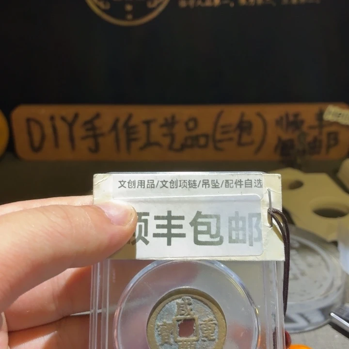 宝迪当十，博博82分