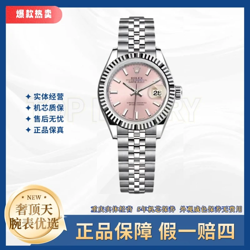 99新 Rolex/劳力士 日志/179174/A0525/粉盘/16年全套26表径-