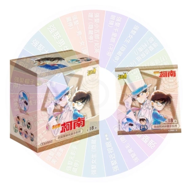 【全强娶】大转盘-《名侦探柯南》漫画主题徽章系列吧唧盲盒（代拆）