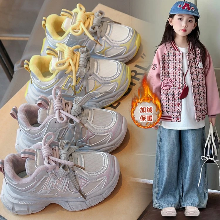 加绒 单里 双网男女童鞋2025秋冬新款老爹鞋运动鞋网红厚底休闲鞋