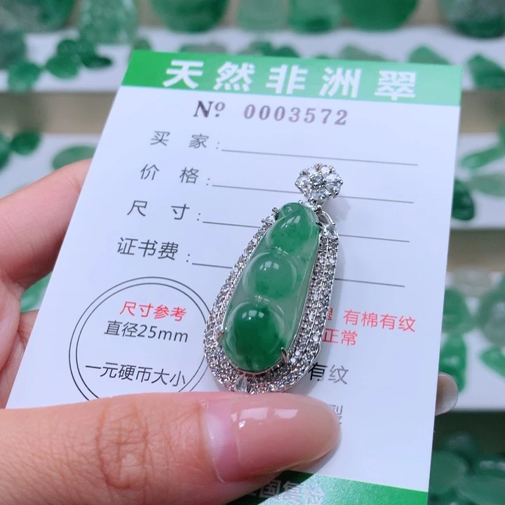 颈饰未镶嵌石英质玉