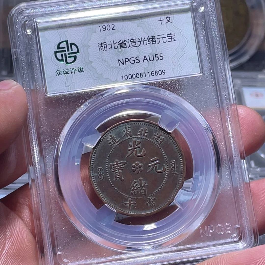 金属江南收藏江南柴