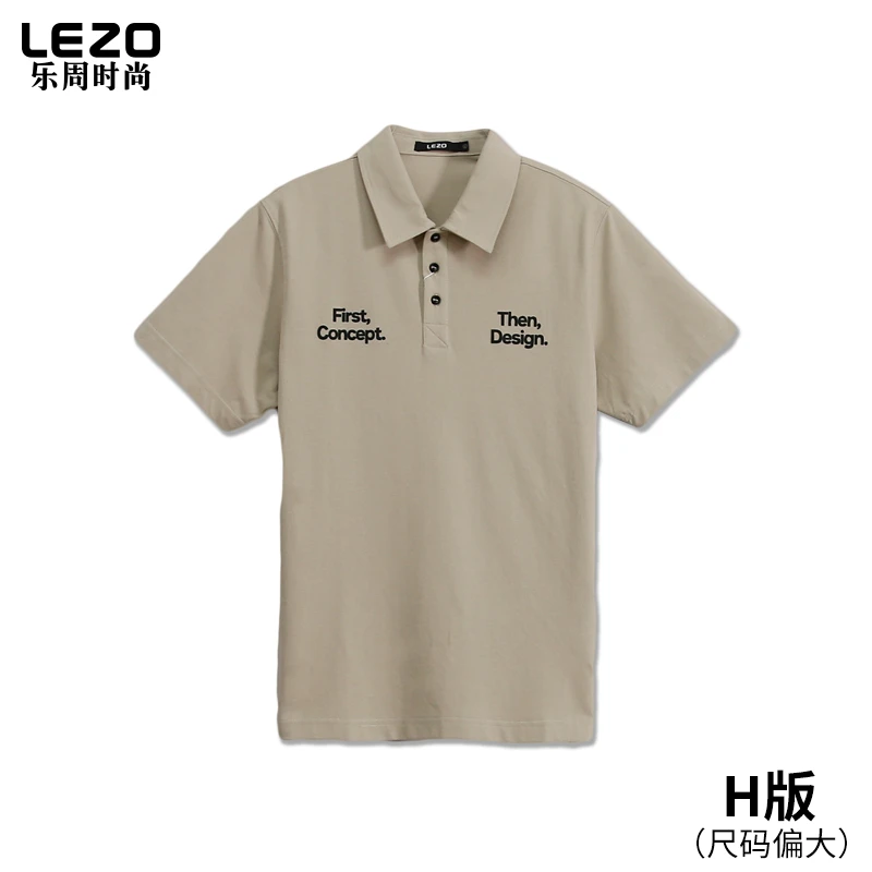 LEZO乐周时尚男装短袖翻领T恤L25235001