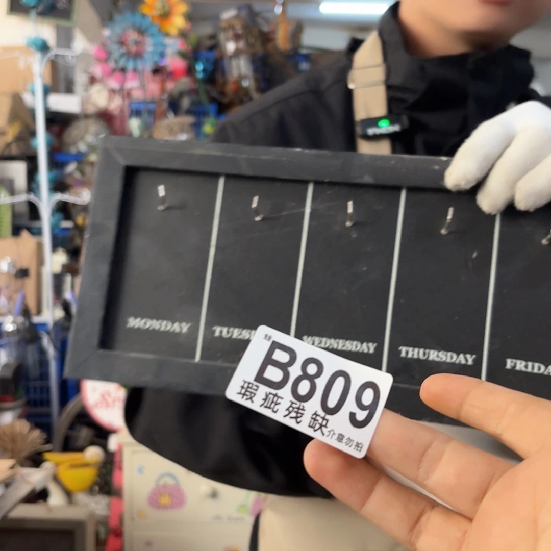 核桃木/黑胡桃（胡桃木）