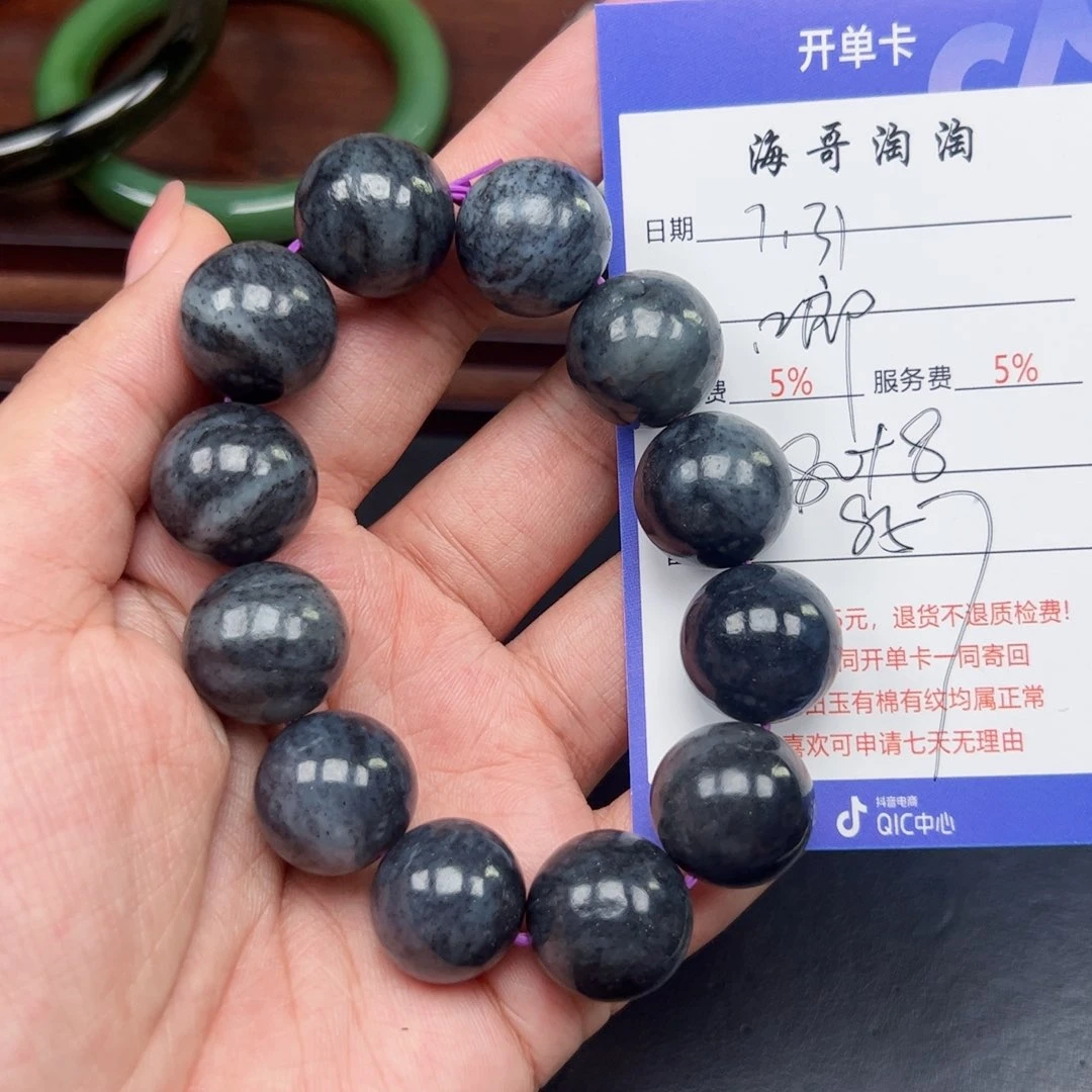 手链未镶嵌和田玉啷****?