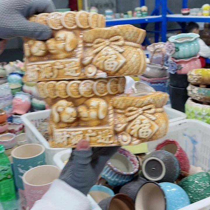 陶瓷正品数量有限