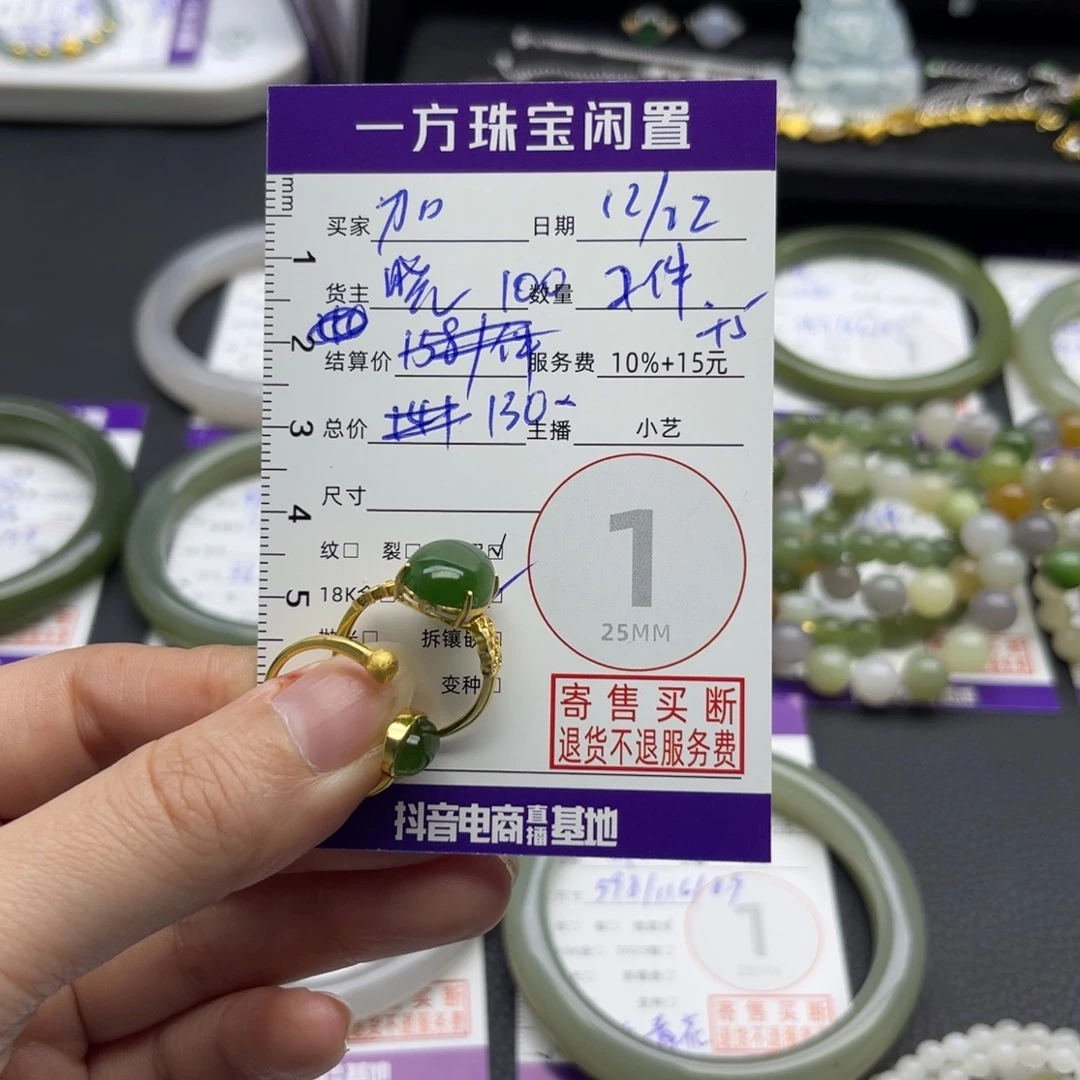加***价和田玉银S925镶嵌戒指