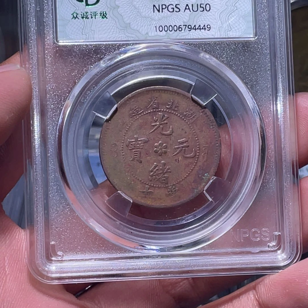 金属江南收藏江南柴4449