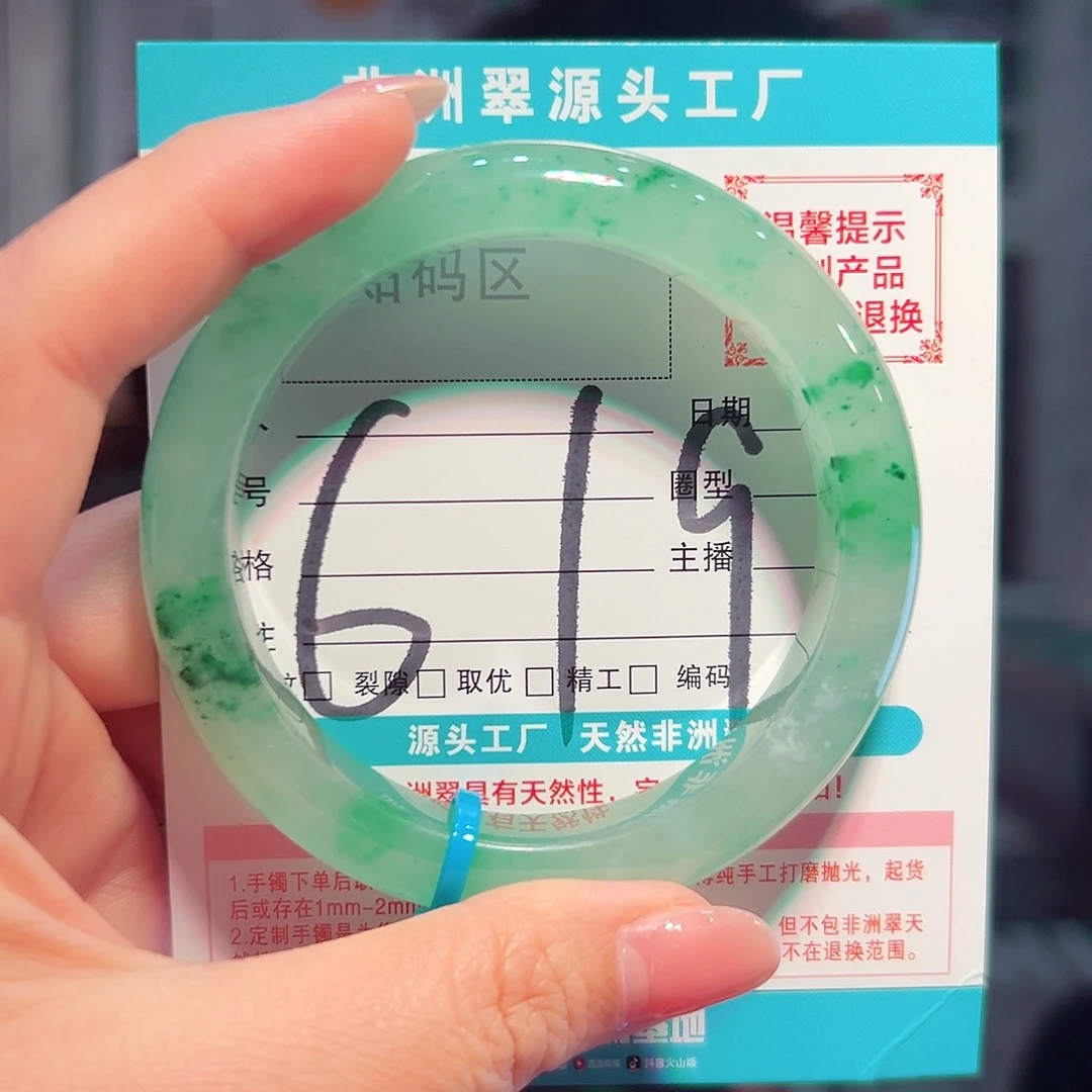 未镶嵌手镯石英质玉