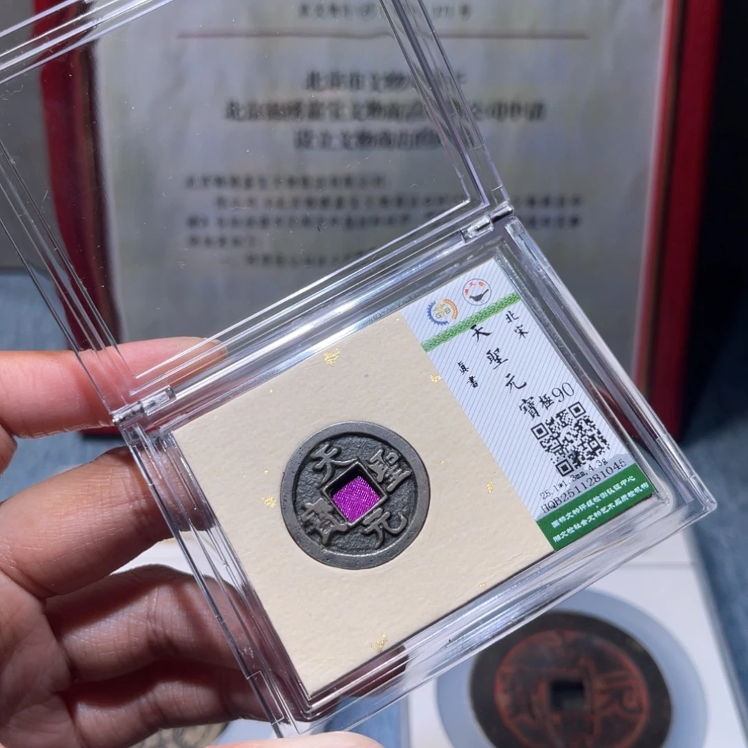 铜锦绣嘉宝兰兰天圣1045