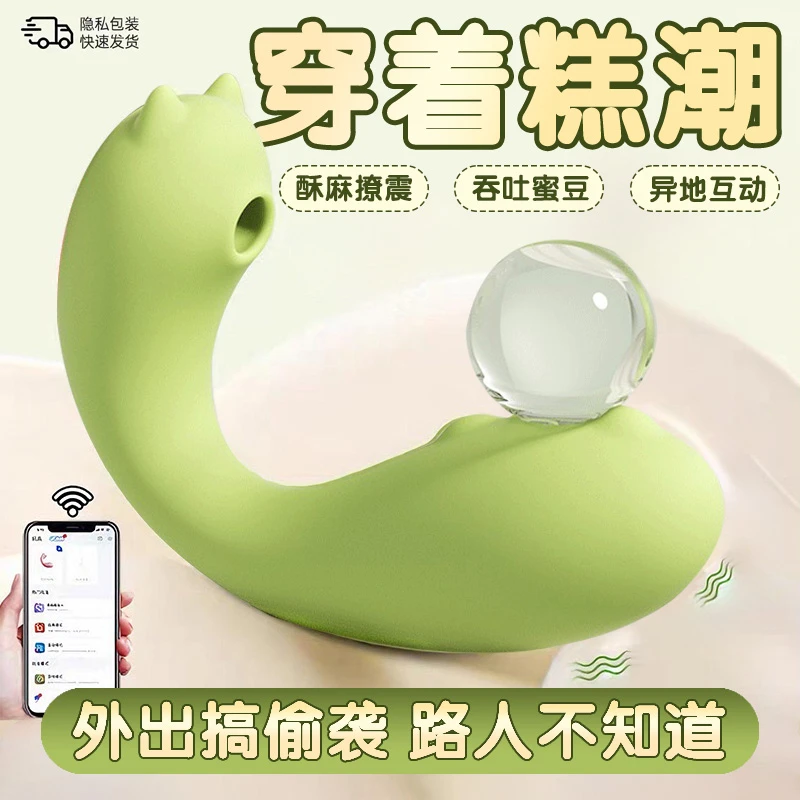 远程遥控跳蛋情趣女性插入式高潮女用品自慰器成人强震情趣用品