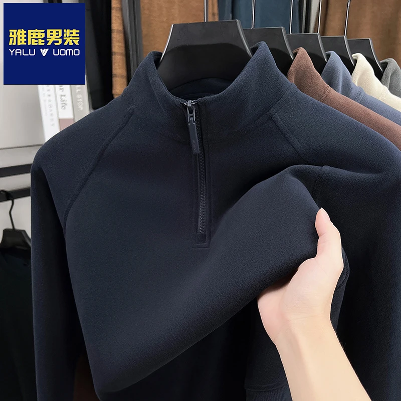 雅鹿男装2025冬季男士半拉链加绒卫衣韩系纯色打底衫加厚百搭上衣
