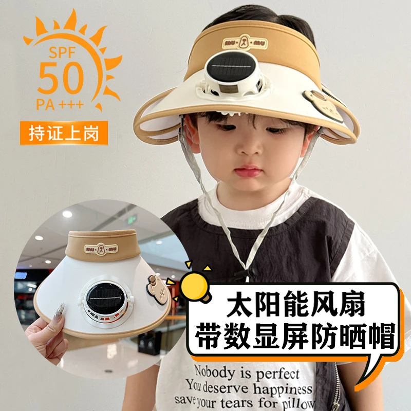 儿童帽子带风扇太阳能可充电男女童大帽檐防晒遮阳夏季宝宝太阳帽