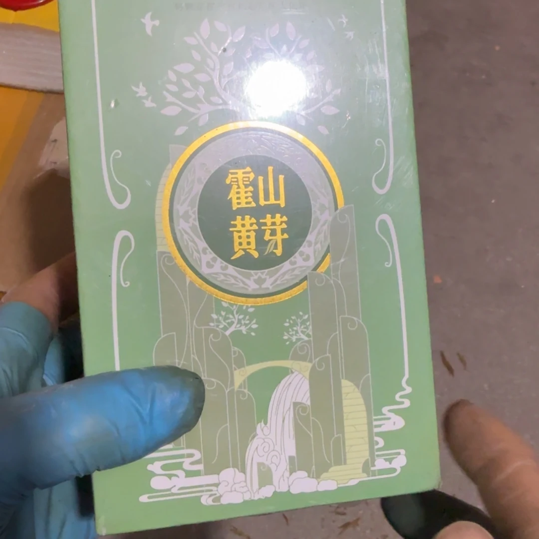 劲***松杂色豆（科檀/科特迪瓦檀木）